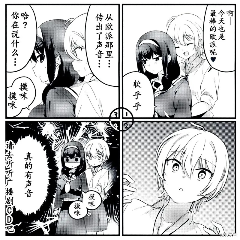 CD1 第6页