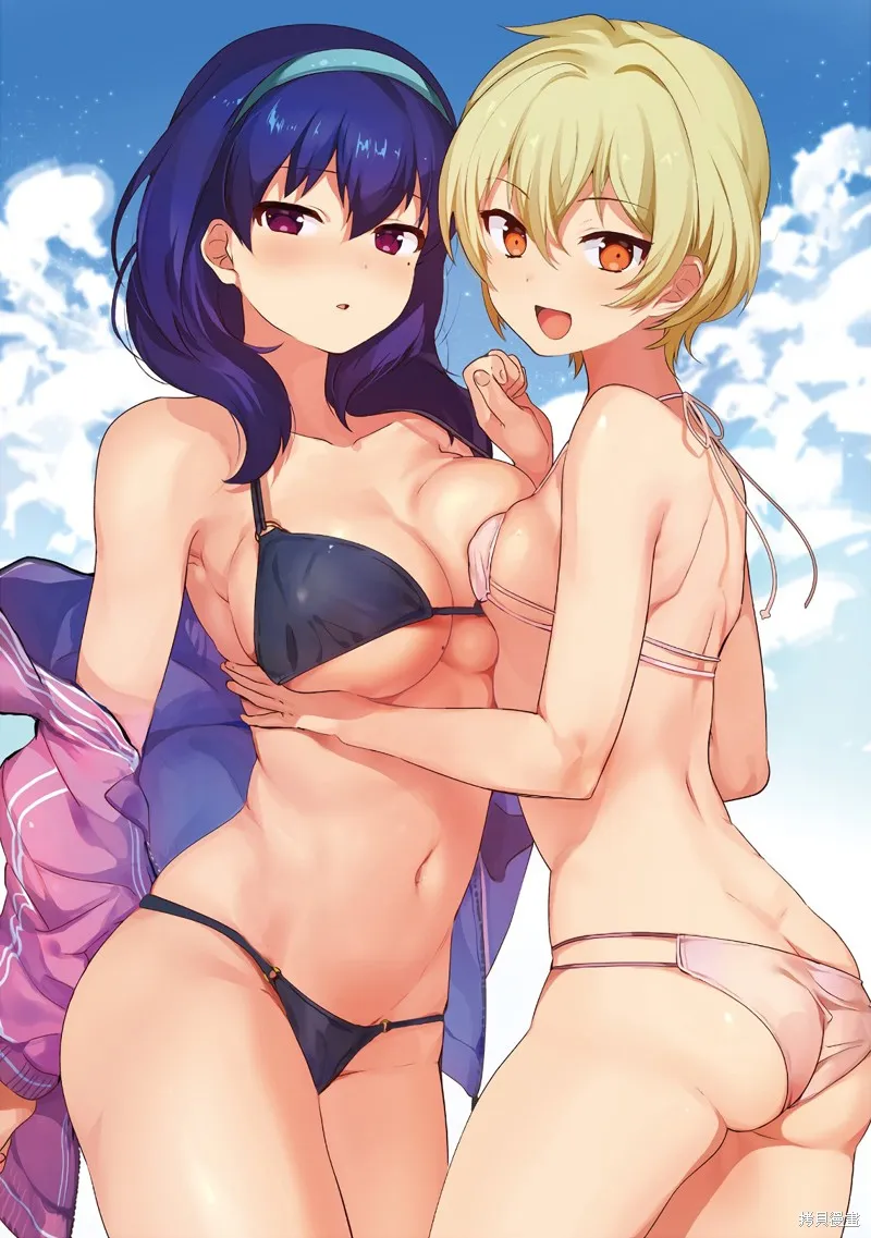 02卷番外 第5页