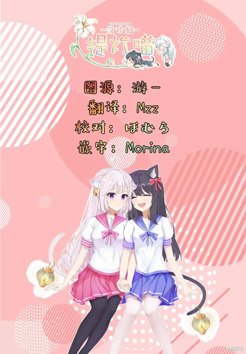 第52话 第14页