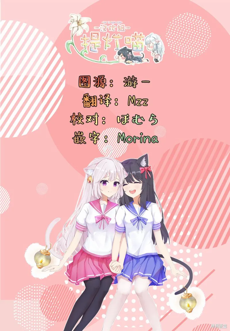 第50话 第14页