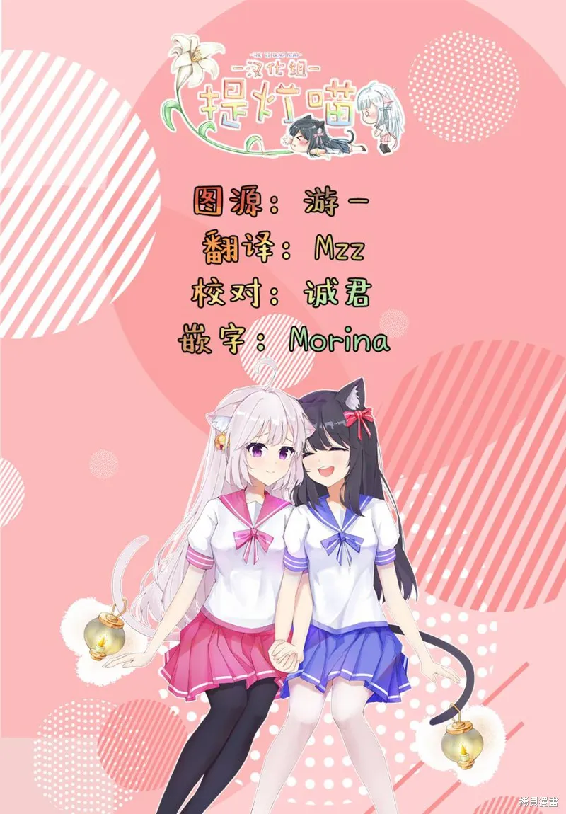 第49话 第10页