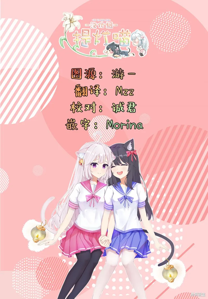 第46话 第6页