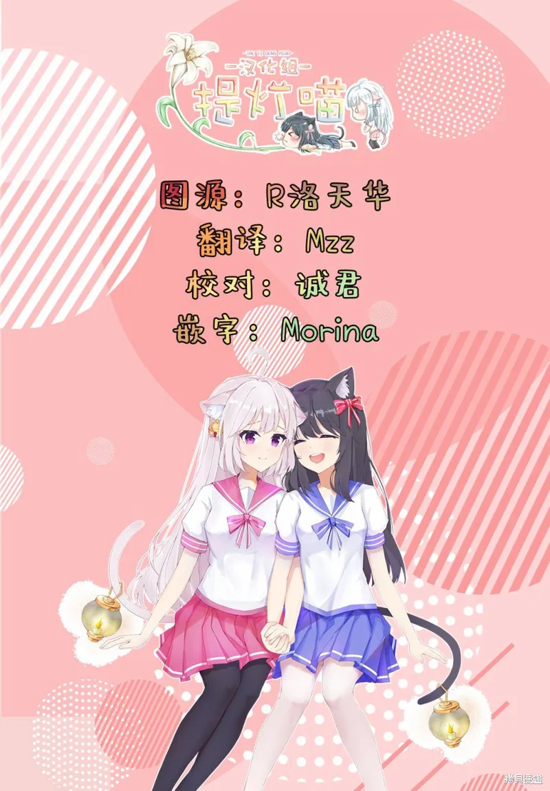 第45话 第11页