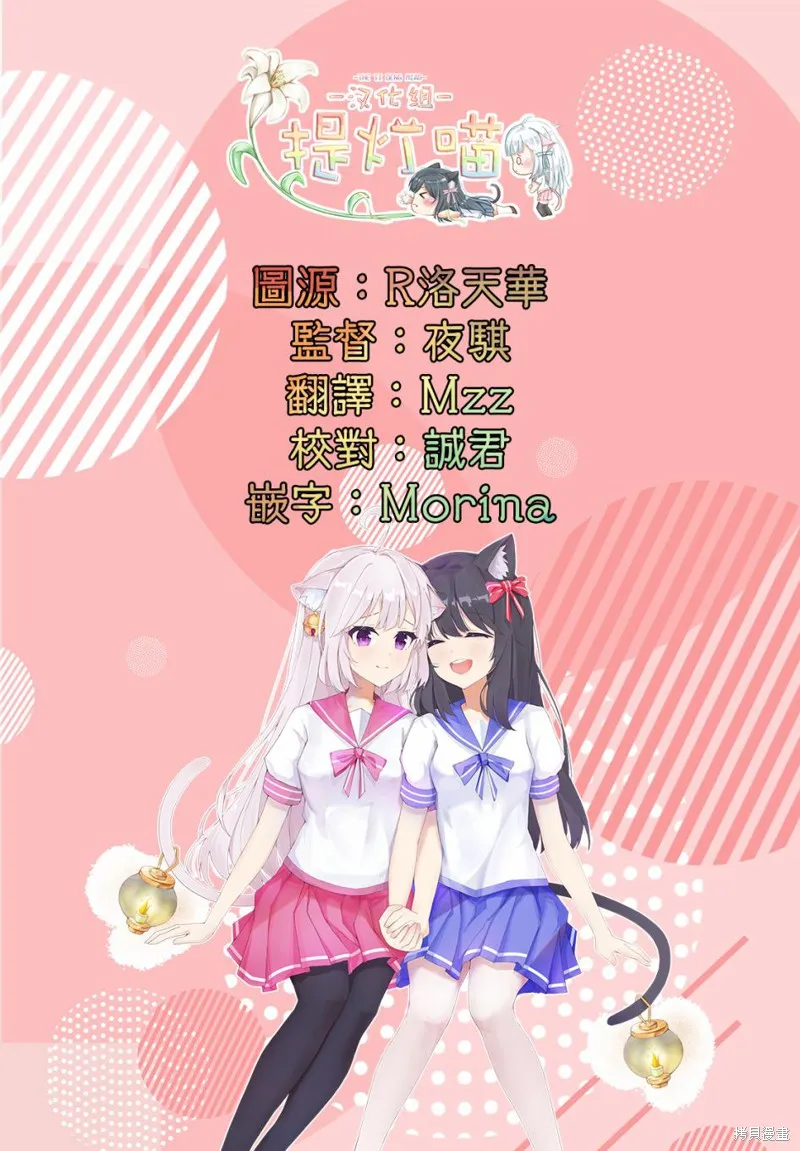 第43话 第12页