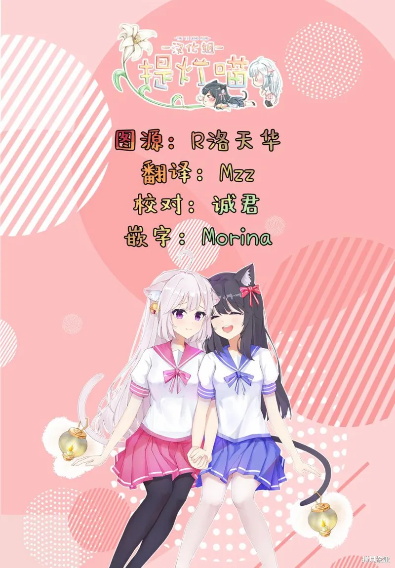 第44话 第15页