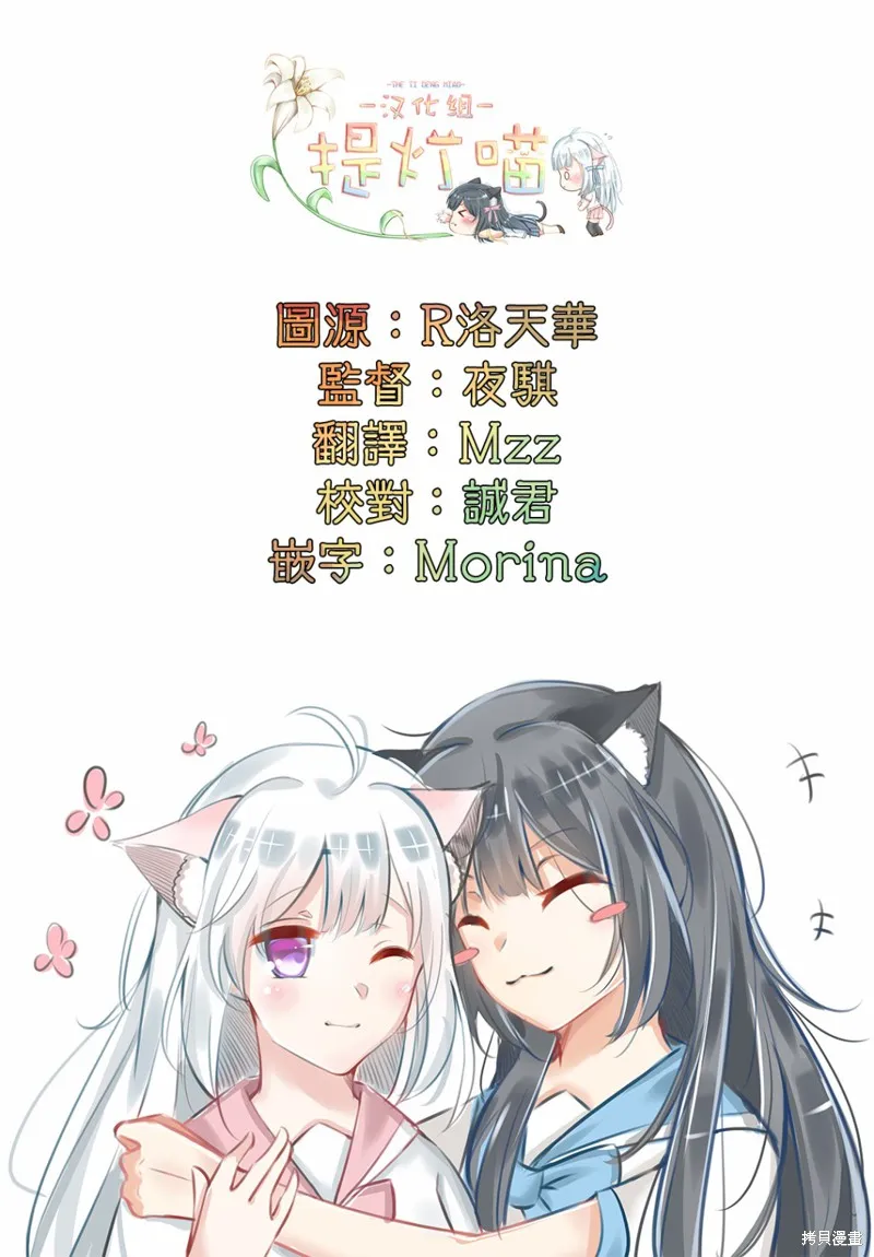 第42话 第14页