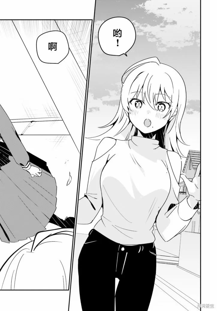 第40话 第8页