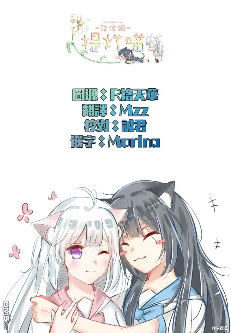 第30话 第13页