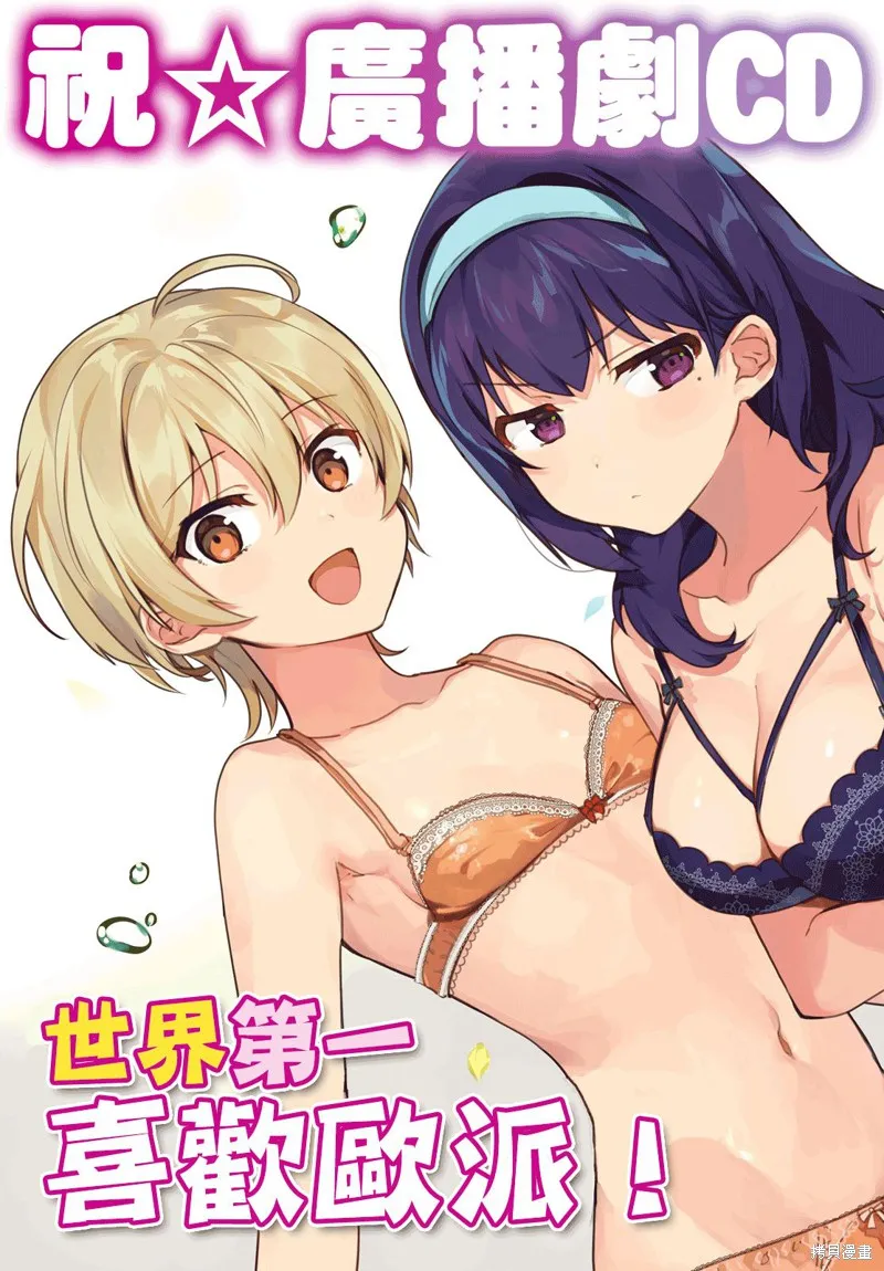第26话 第5页