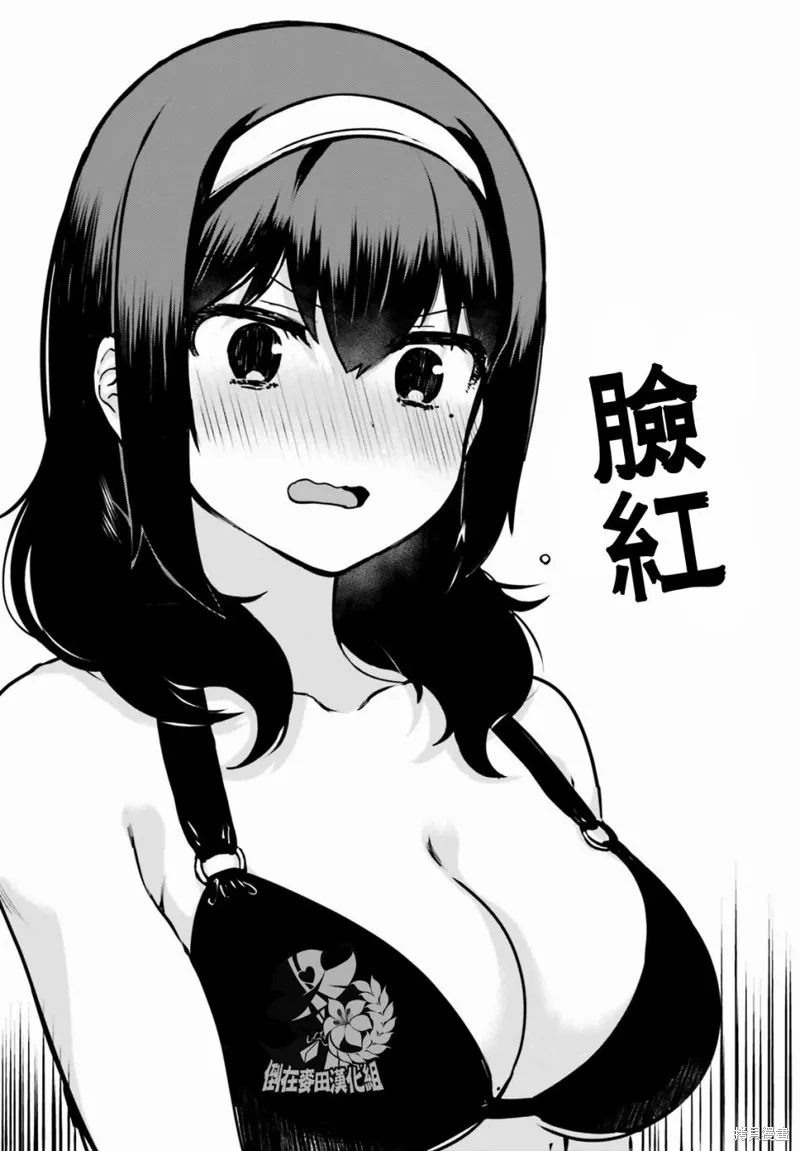 第21话 第11页