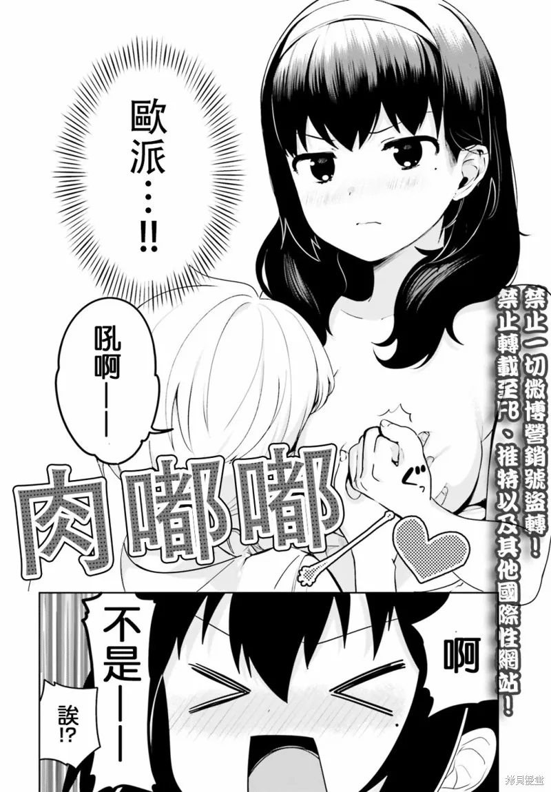 第13话 第4页