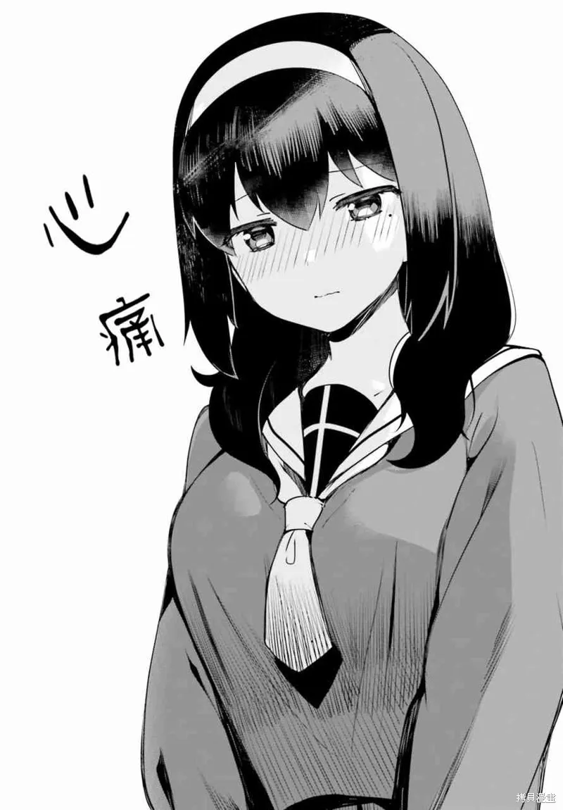 第5话 第8页