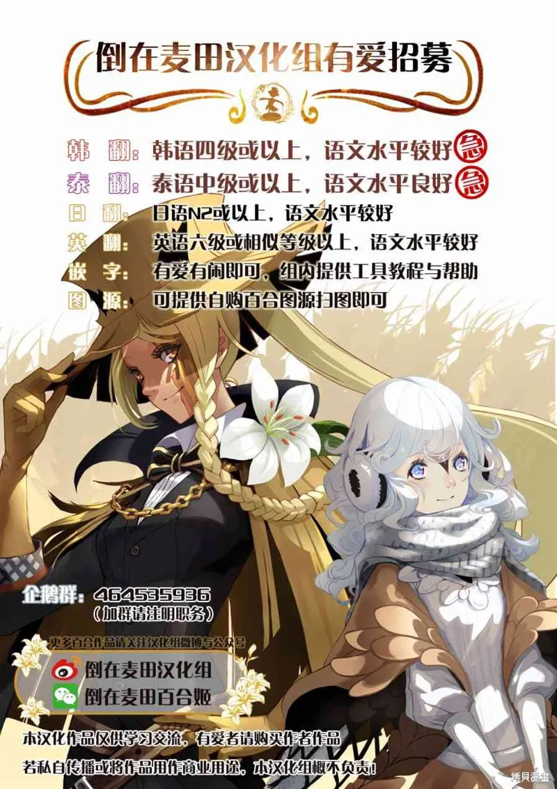 第5话 第10页