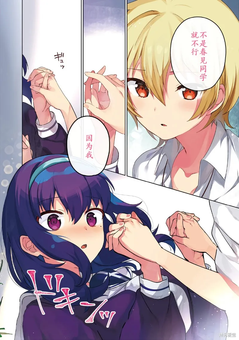 第0话 第1页