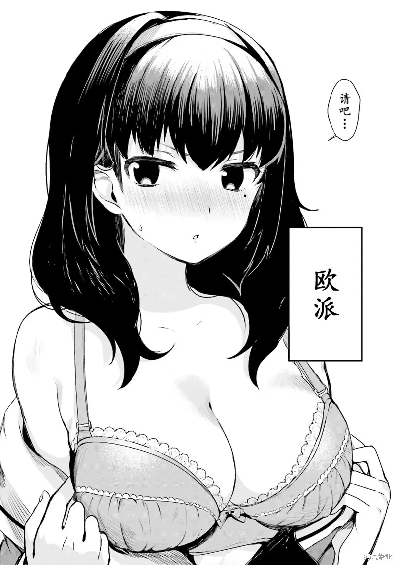 第0话 第4页