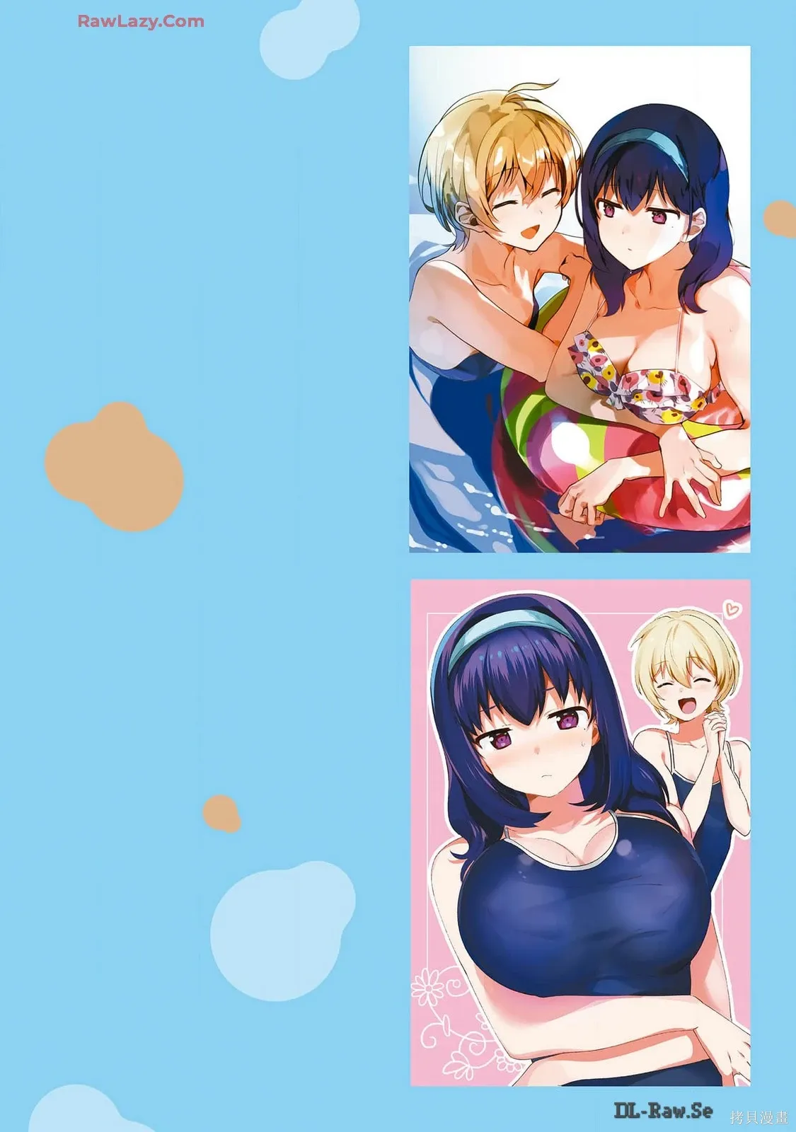 画集 第24页