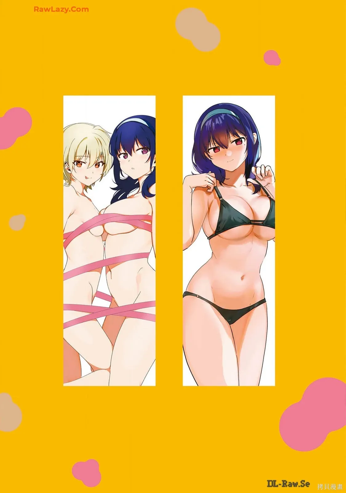 画集 第49页