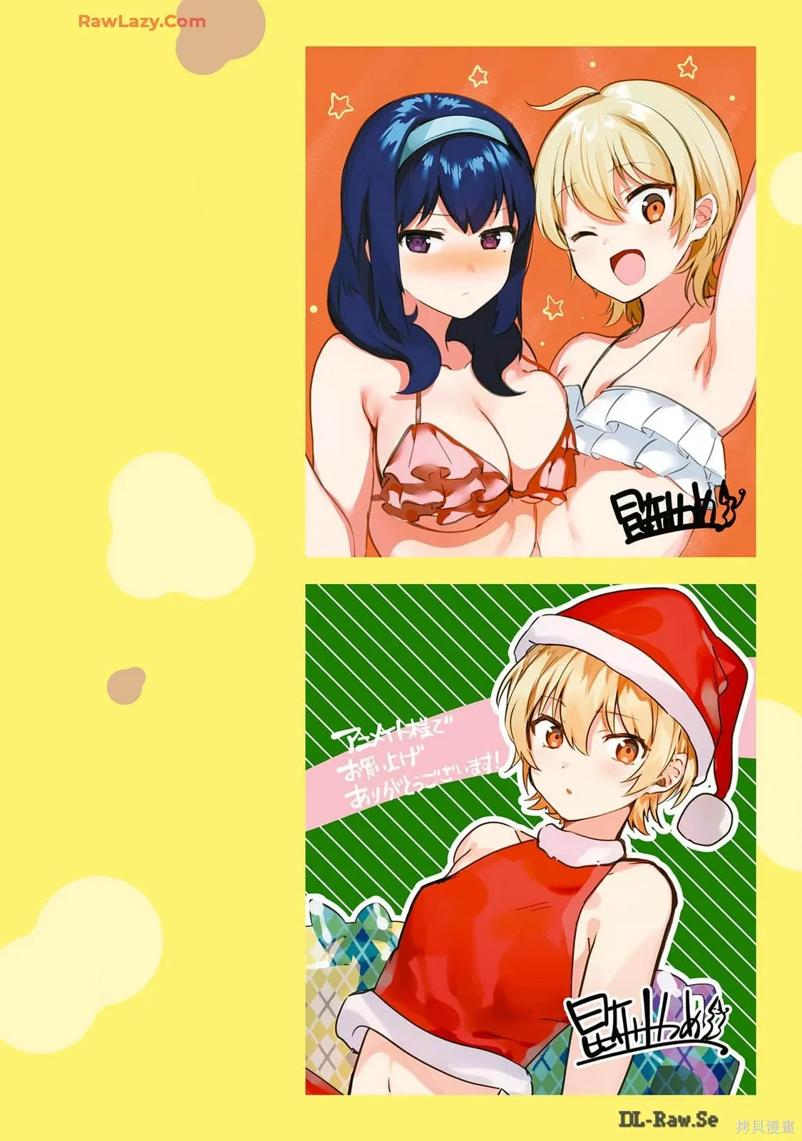 画集 第58页