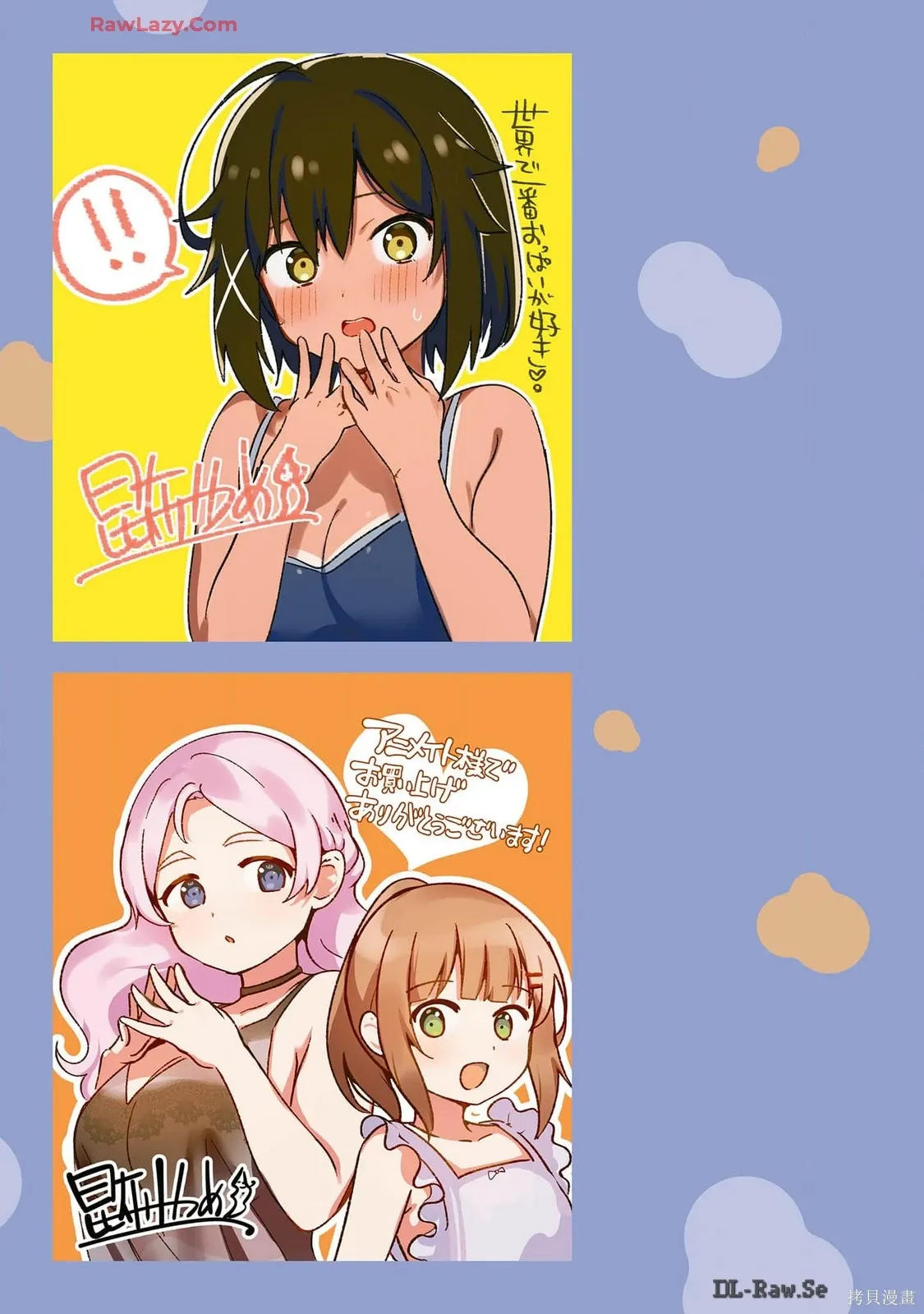 画集 第59页