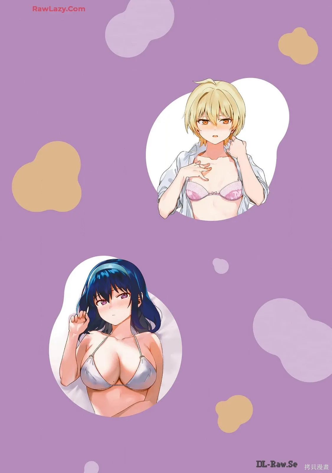 画集 第72页