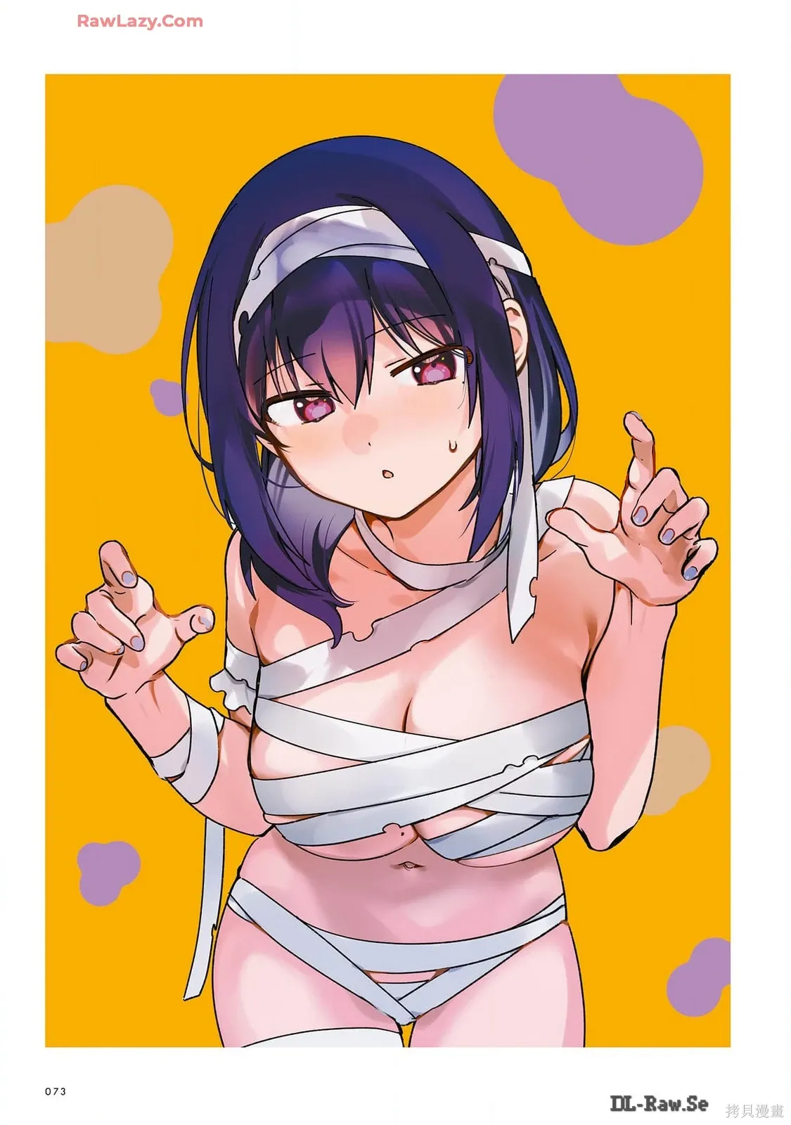 画集 第75页