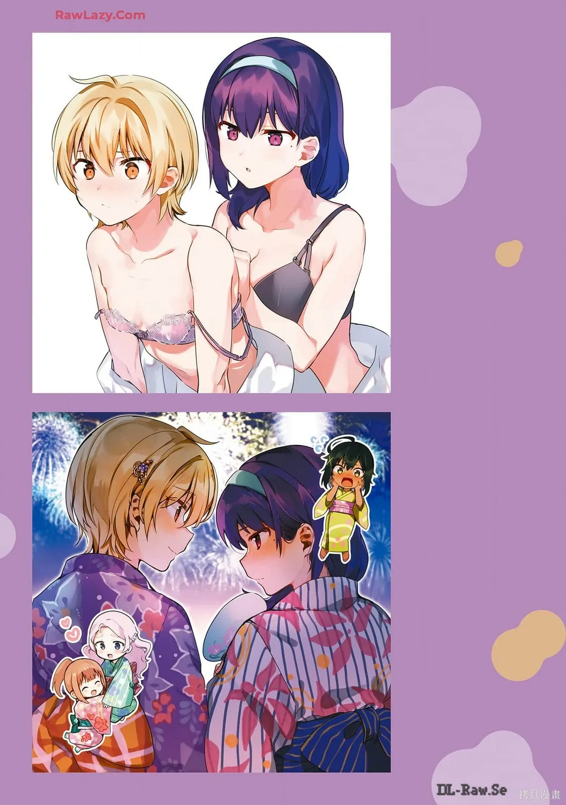 画集 第81页