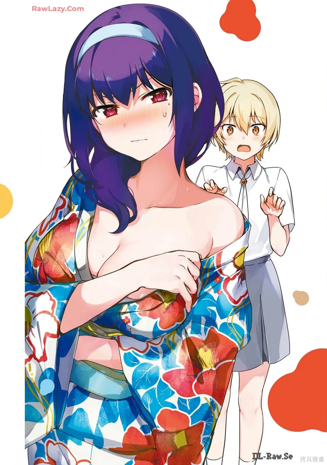 画集 第98页
