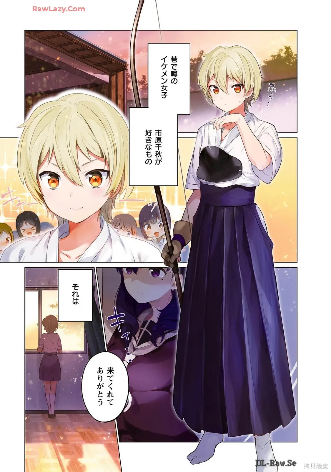 画集 第109页