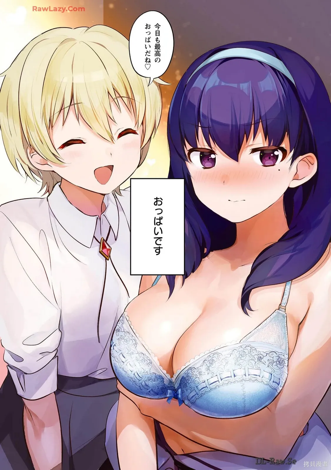 画集 第110页