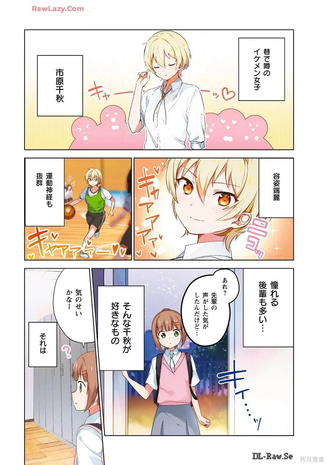画集 第113页