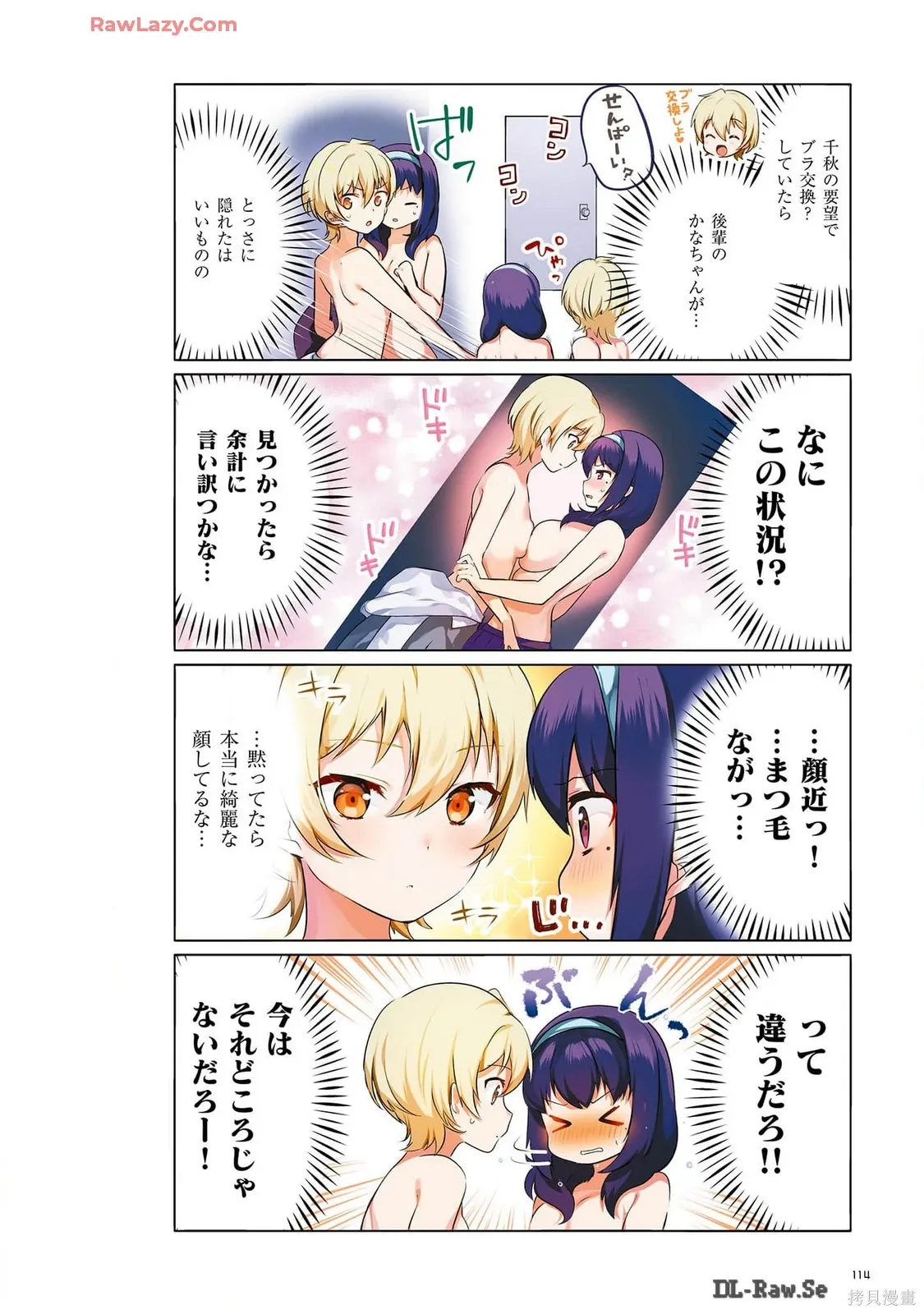 画集 第116页