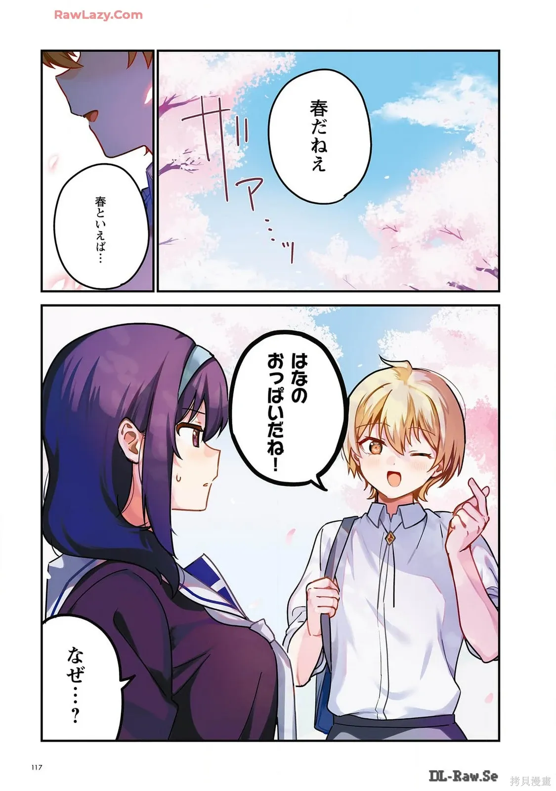 画集 第119页