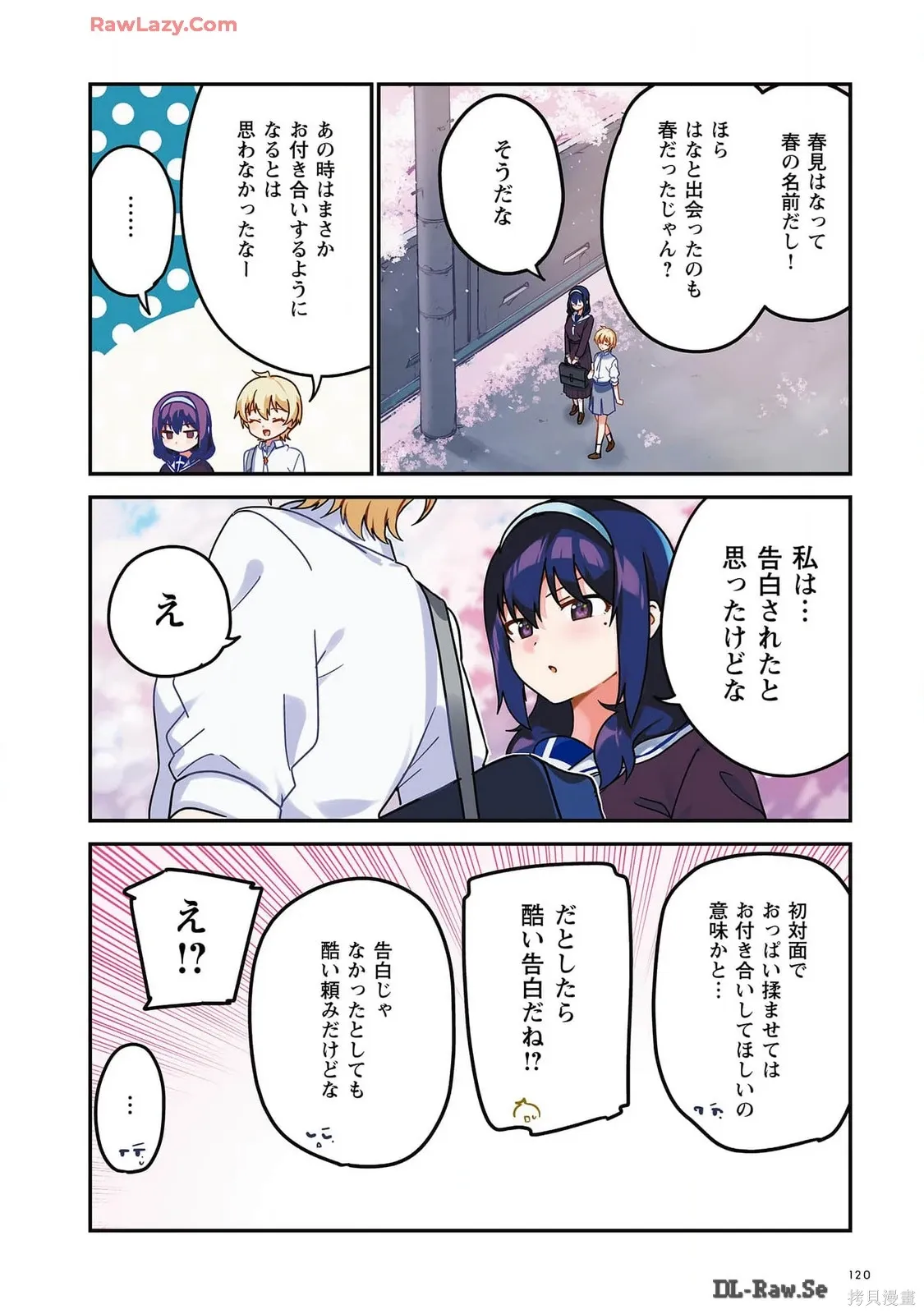 画集 第122页