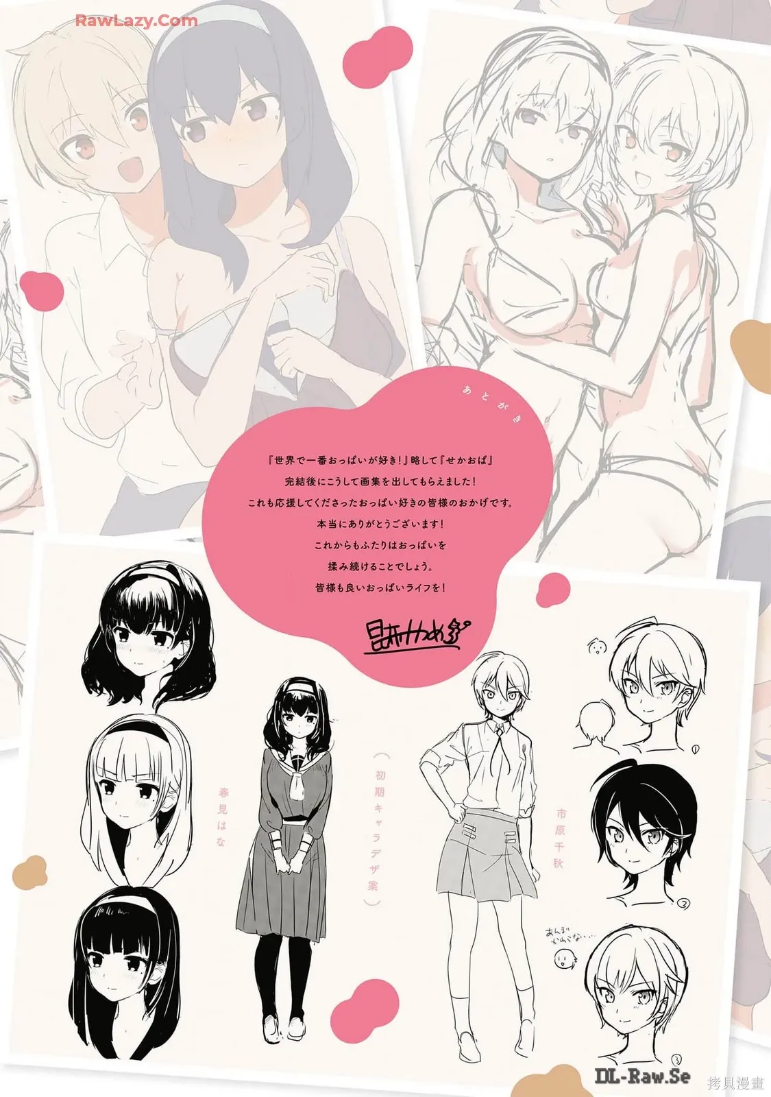 画集 第129页