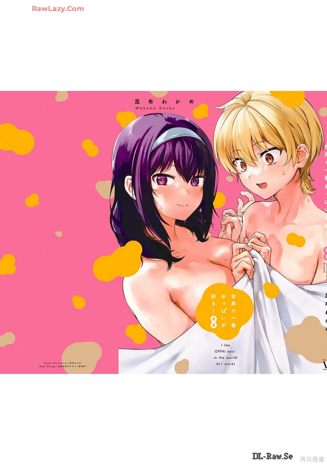 画集 第131页