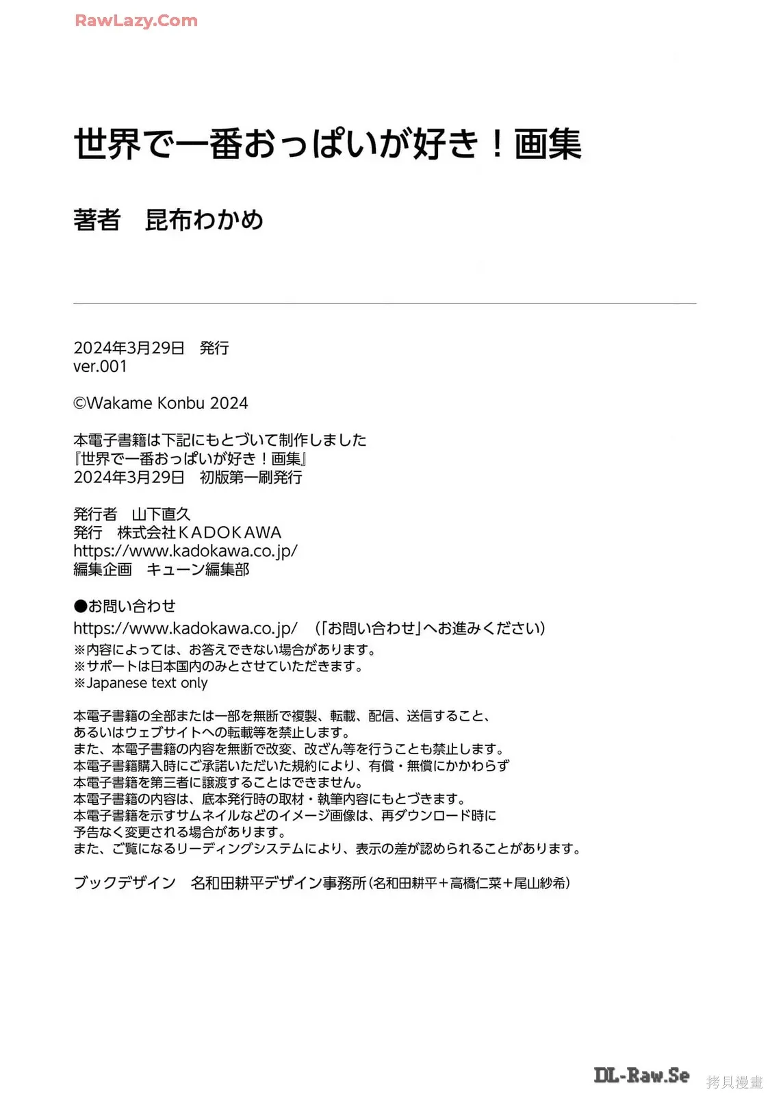 画集 第134页