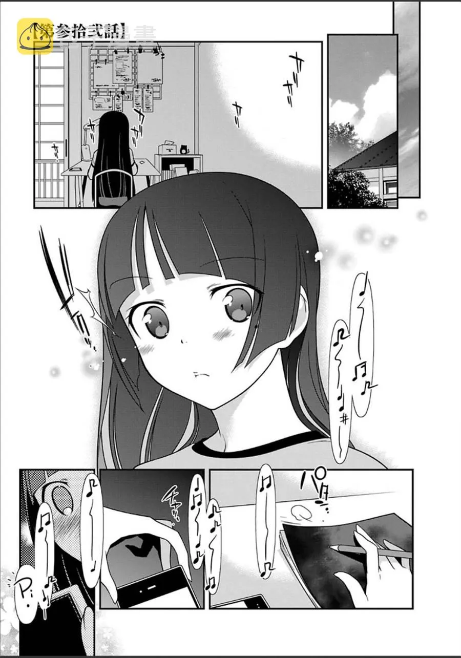 黑猫篇32话 第1页