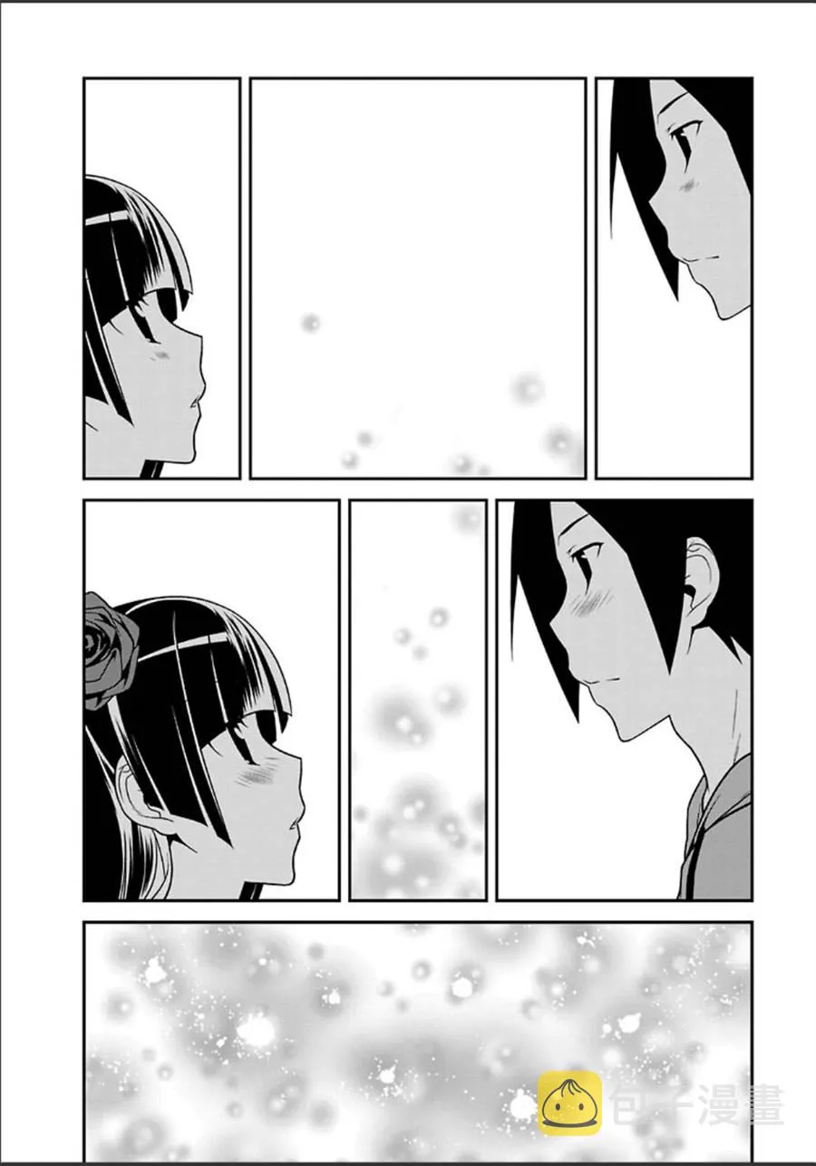 黑猫篇31话 第24页