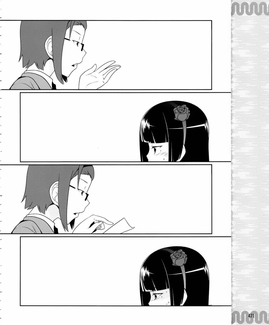 黑猫篇05话 第14页