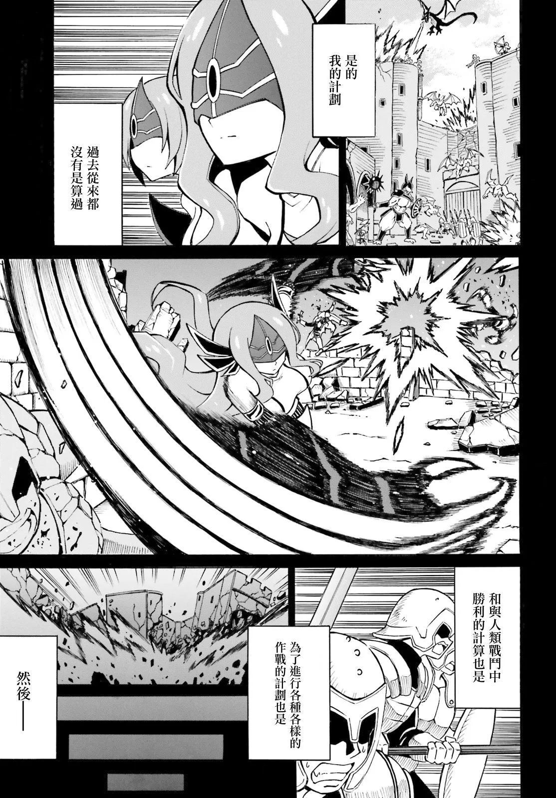 第11话 第14页