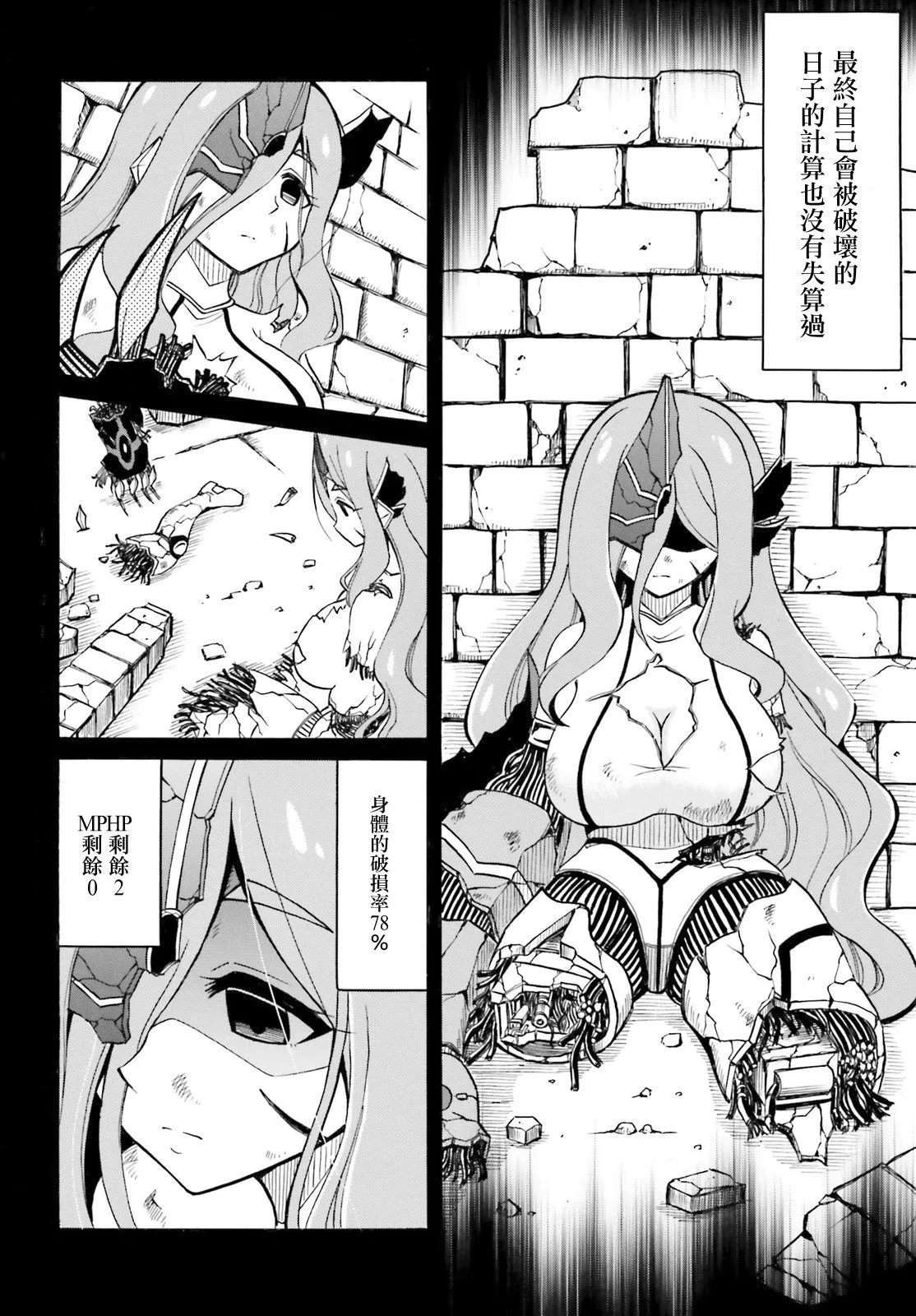 第11话 第15页
