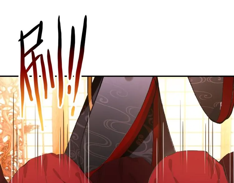第79话 当年种种 第12页