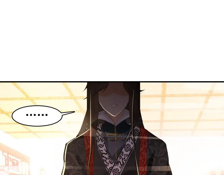 第79话 当年种种 第18页