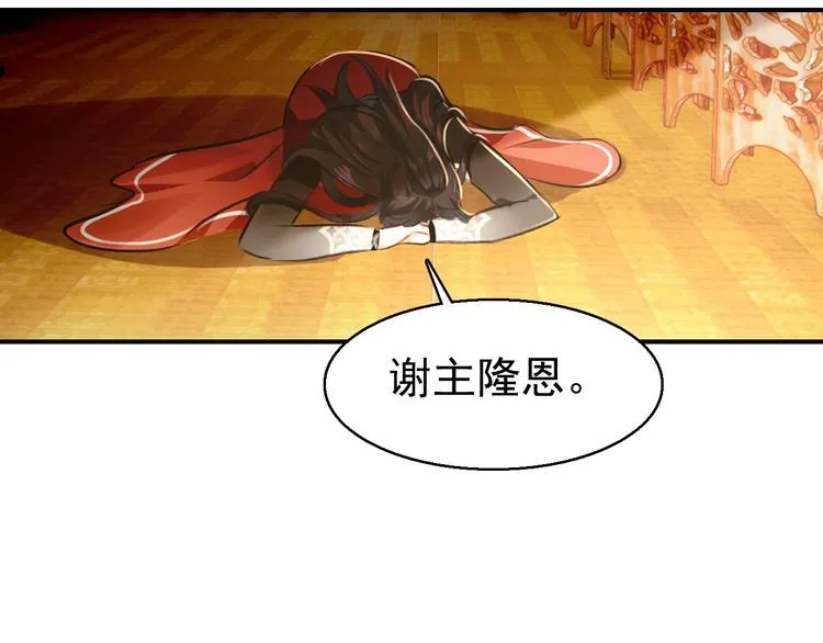 第79话 当年种种 第39页