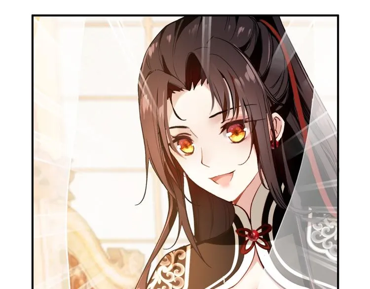 第77话 好久不见 第6页