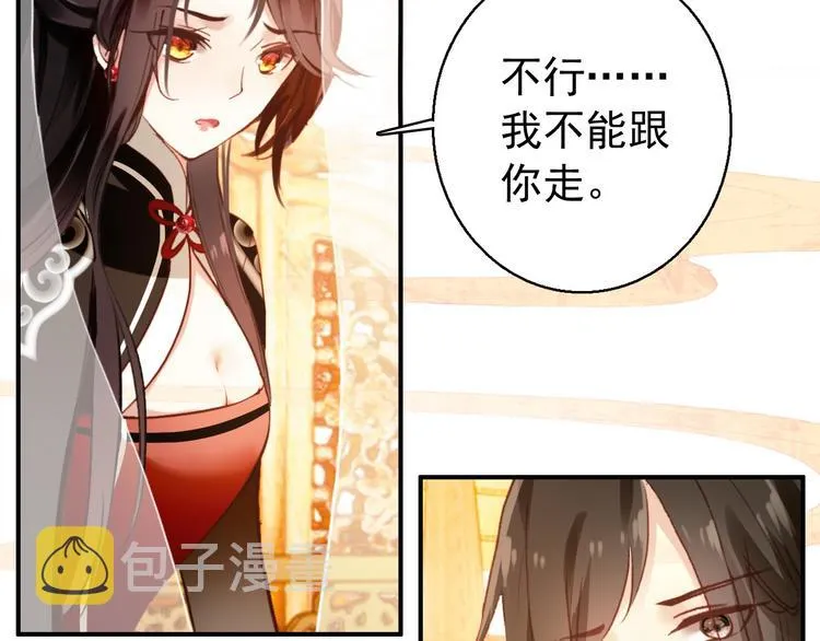 第77话 好久不见 第16页