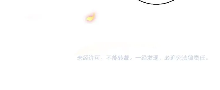 第77话 好久不见 第53页
