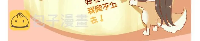 第77话 好久不见 第55页