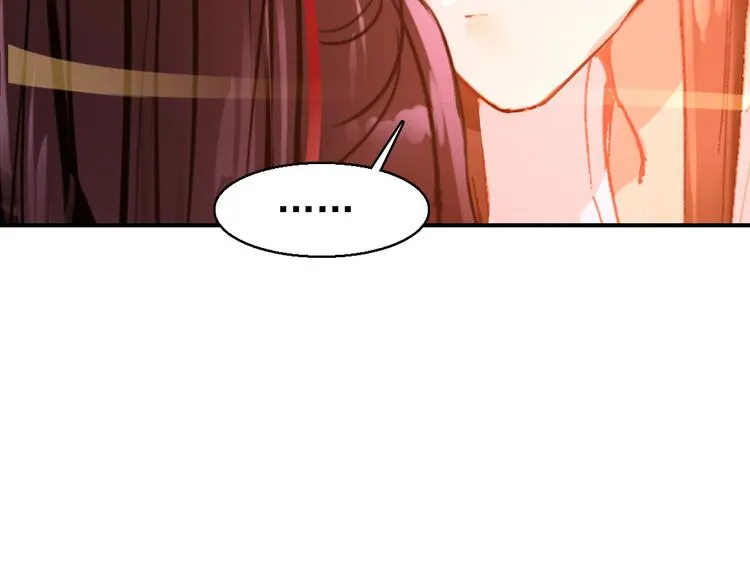第74话 江山美人 第61页