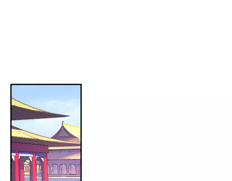 第71话 你与他之间发生了什么 第8页